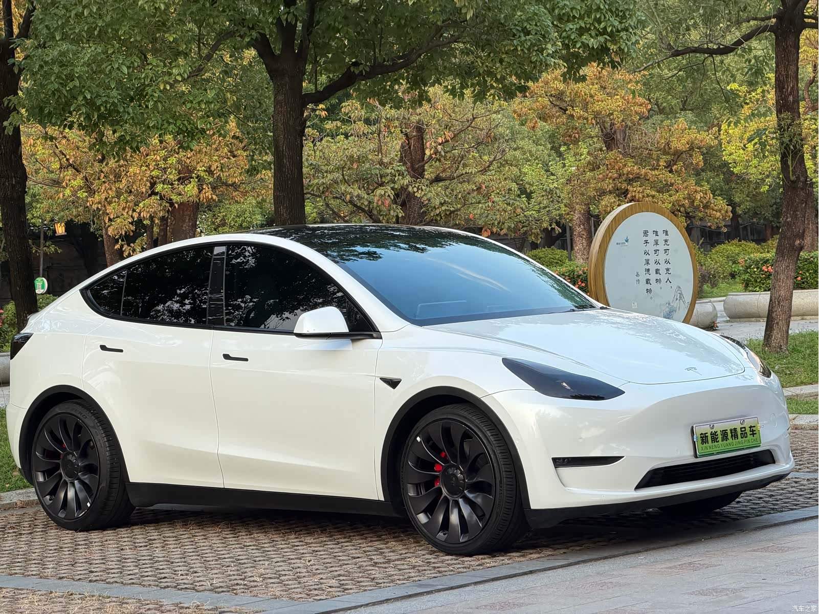 Tesla Model Y, 2023 2