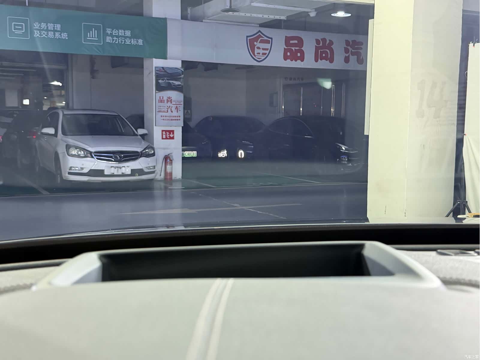 BYD Tang, 2023 24