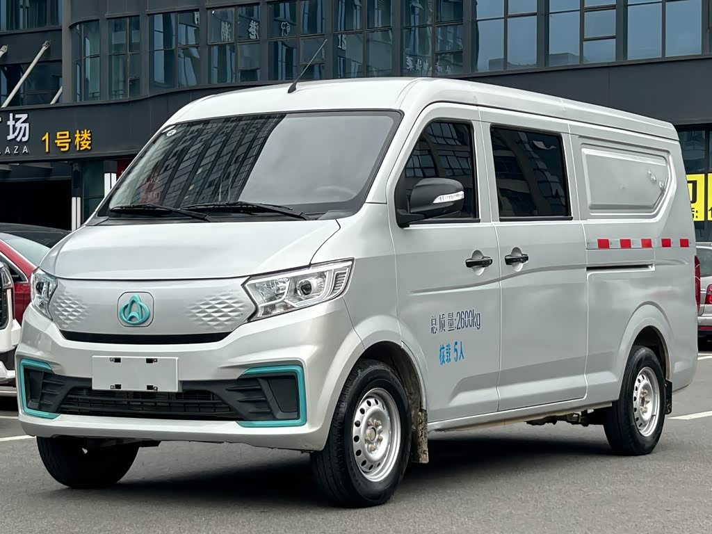 Changan V5 EV