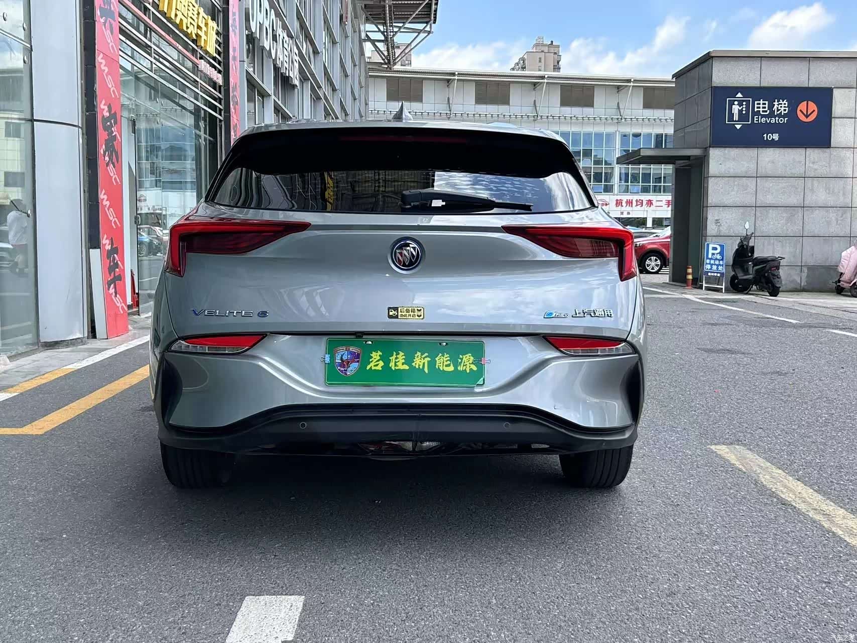 Buick Velite, 2023 13