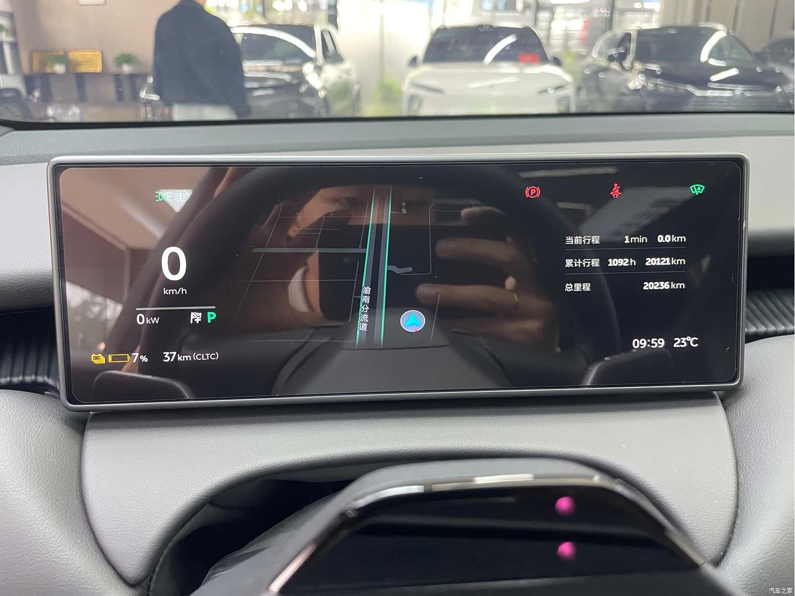 NIO ET5, 2024 17