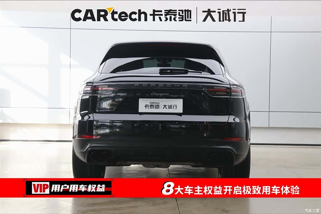 Porsche Cayenne, 2023 8