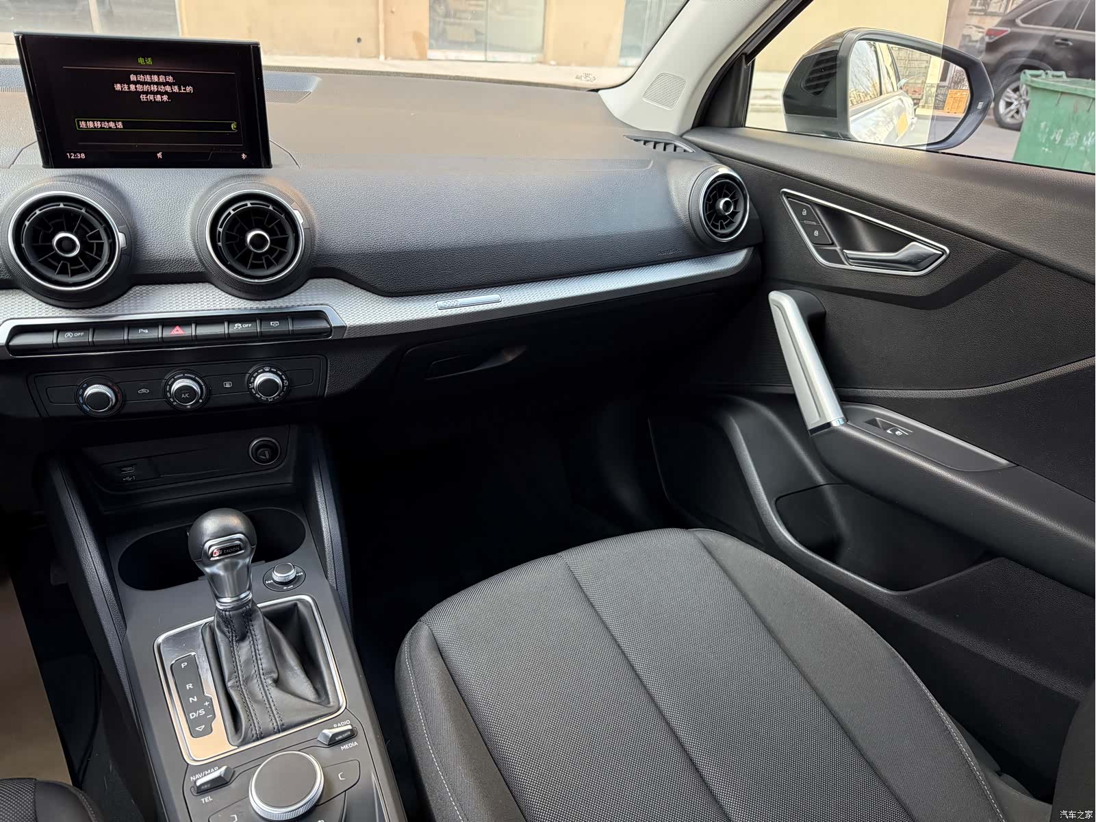 Audi Q2L, 2020 15