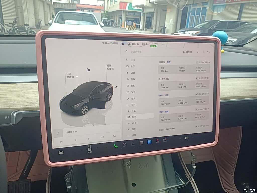 Tesla Model Y, 2023 13