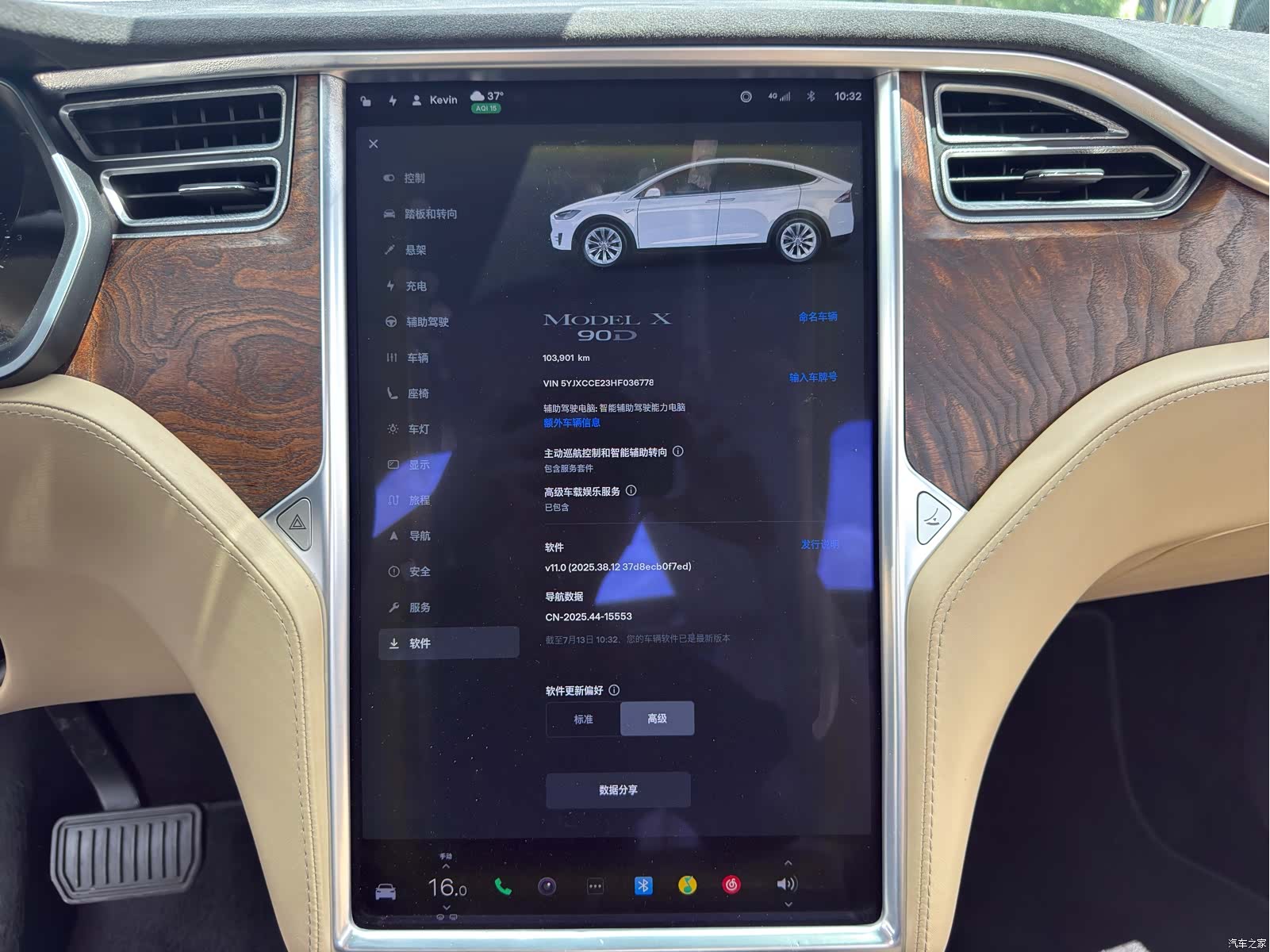 Tesla Model X, 2017 26