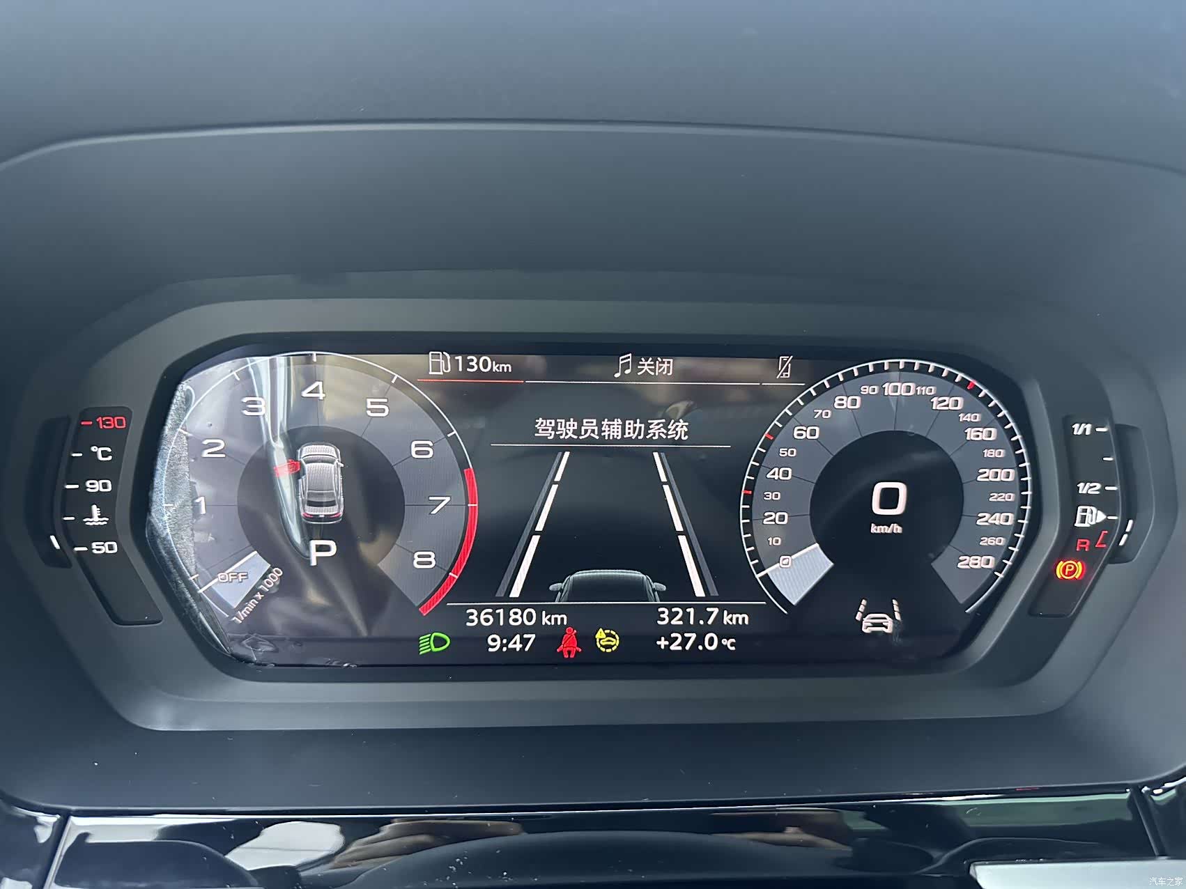 Audi A3, 2023 13