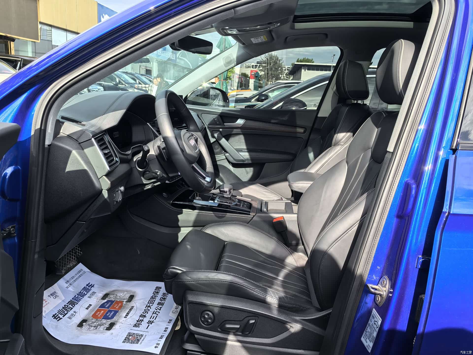 Audi Q5L, 2022 11