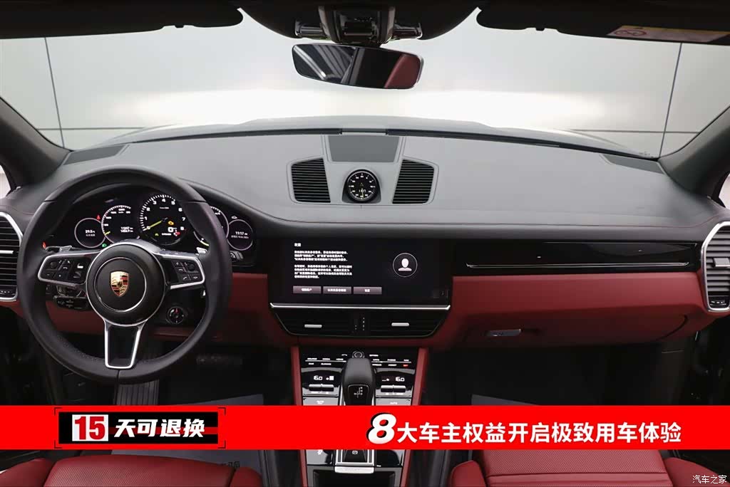 Porsche Cayenne, 2023 4