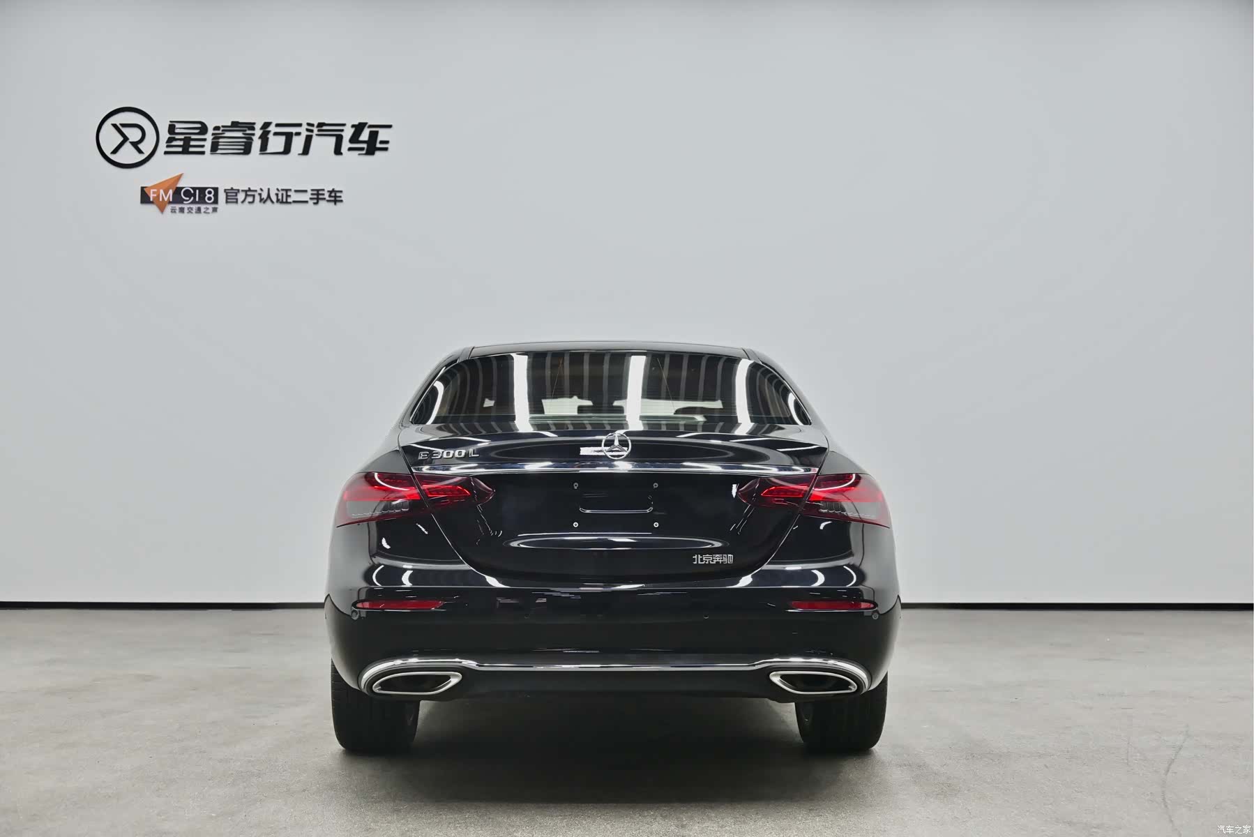 Mercedes-Benz E-Class, 2022 3