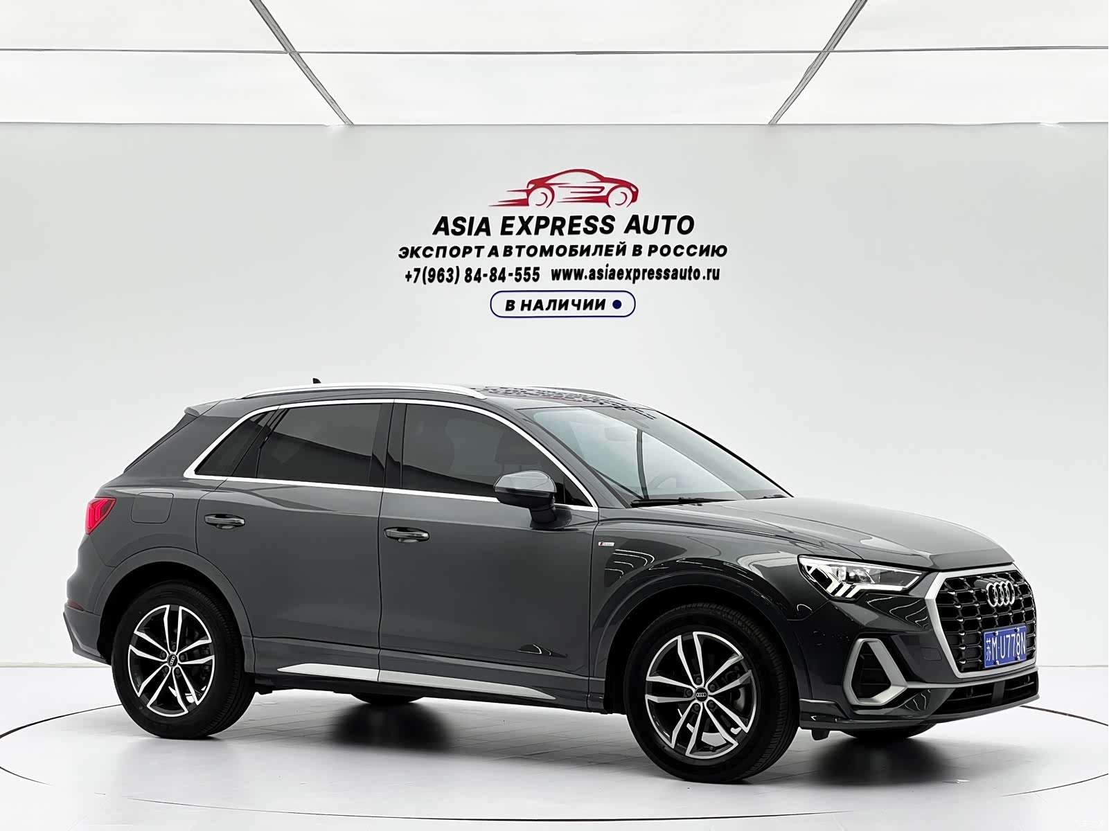 Audi Q3, 2023 3