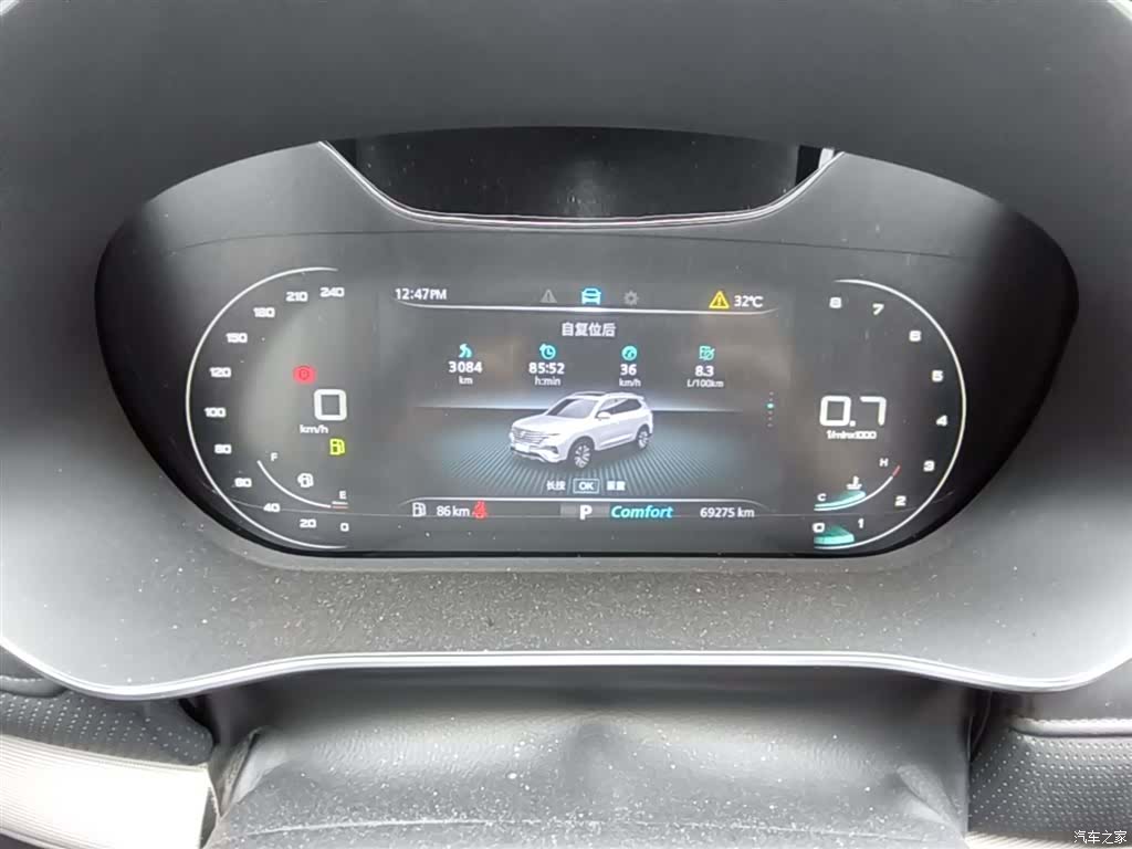 Roewe RX5, 2020 12