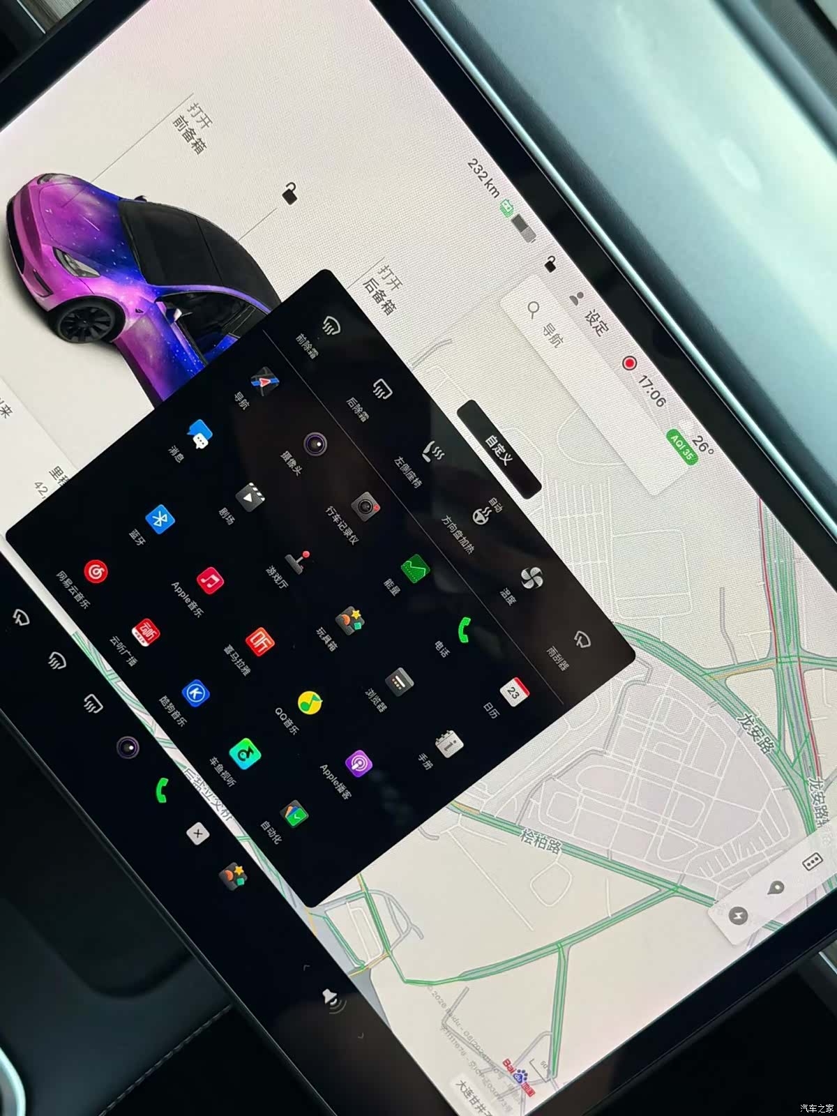Tesla Model Y, 2021 4