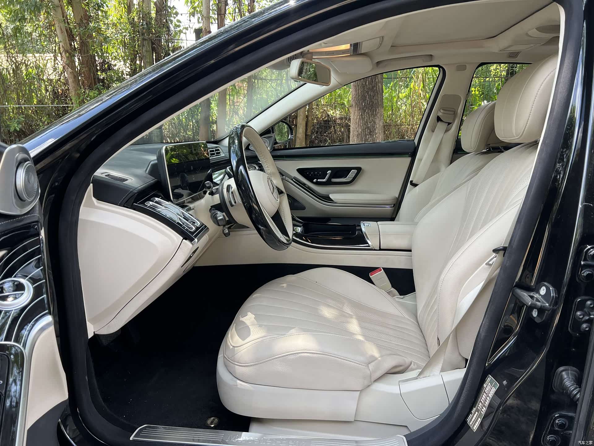 Mercedes-Benz S-Class, 2012 4