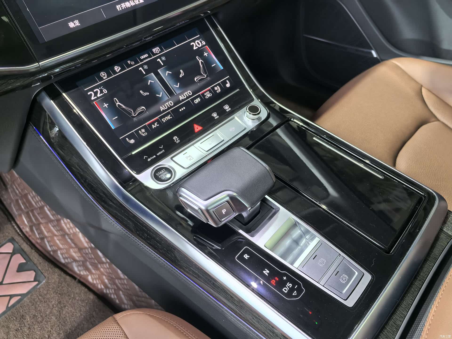 Audi Q7, 2023 26