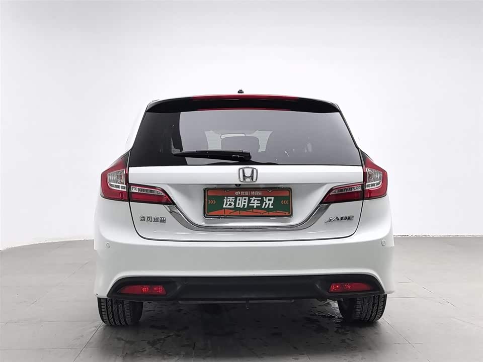 Honda Jade