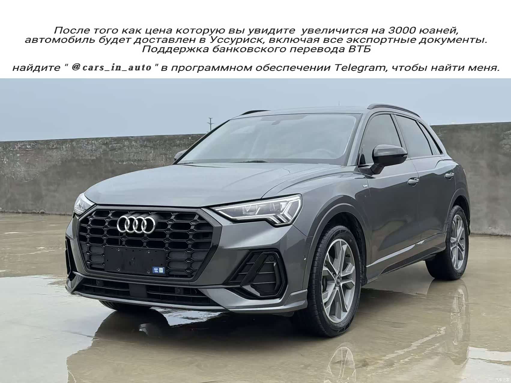 Audi Q3, 2023 1