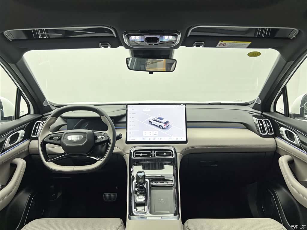 Geely Boyue, 2026 23