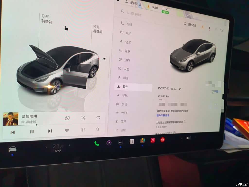 Tesla Model Y, 2022 13