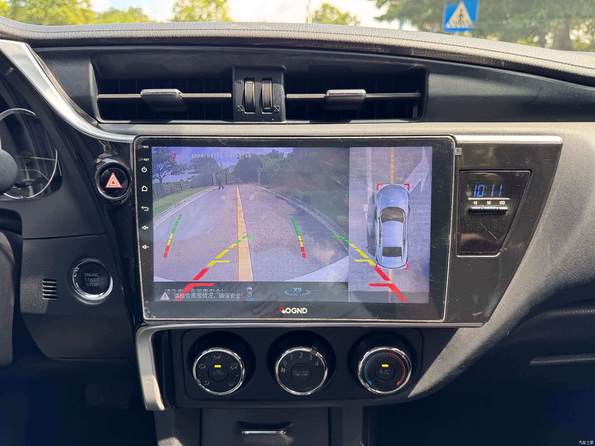 Toyota Corolla, 2019 18