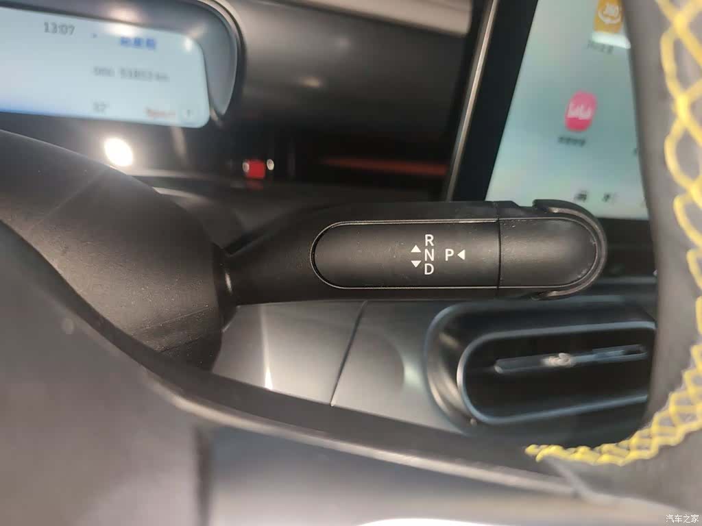 Smart 1, 2023 15