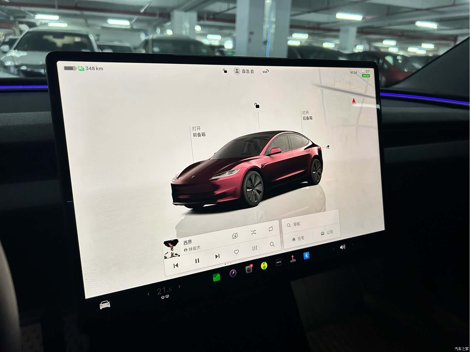 Tesla Model 3, 2024 11