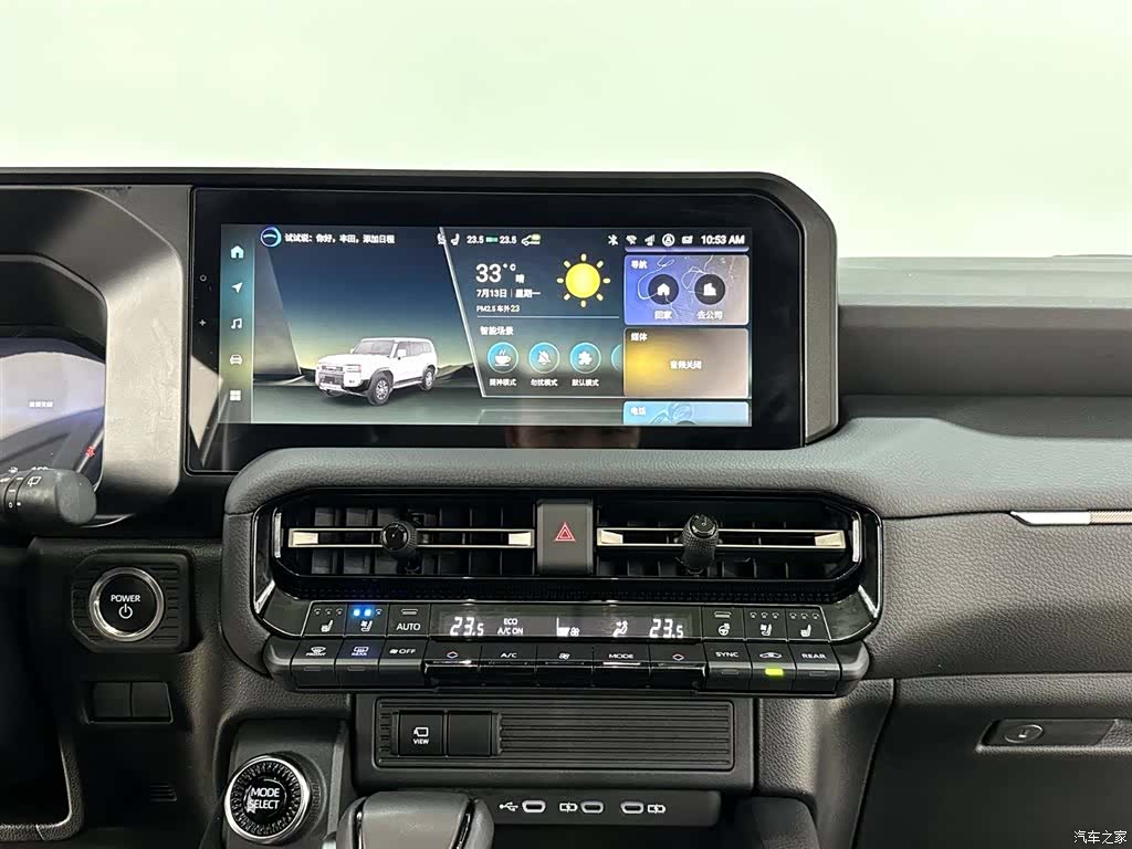 Toyota Prado, 2026 15