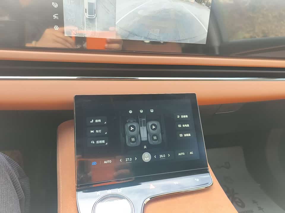 VOYAH Lantu chasing light