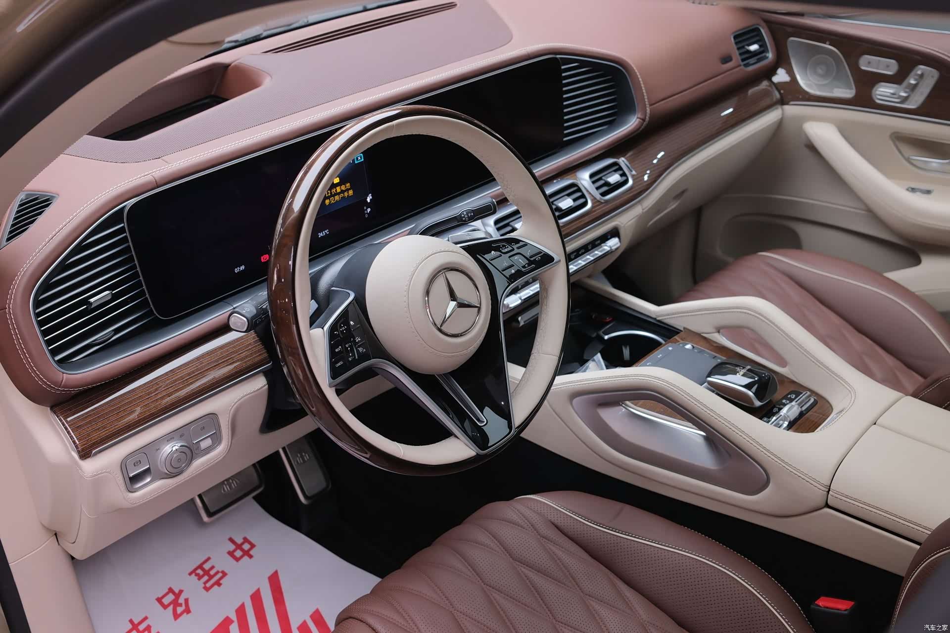 Carlsson S-Class, 2024 14