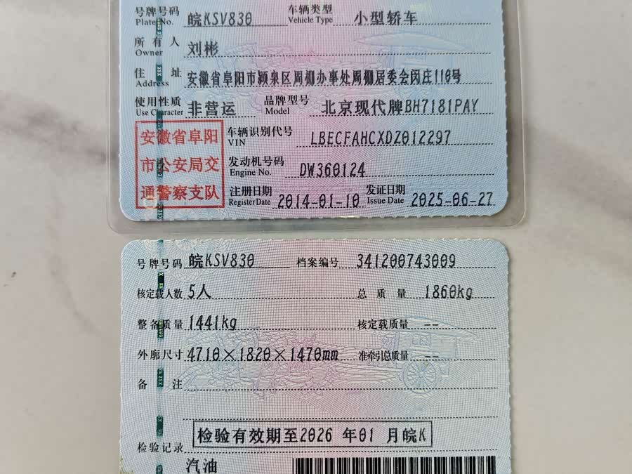 Hyundai Mingtu 2014, фото 17