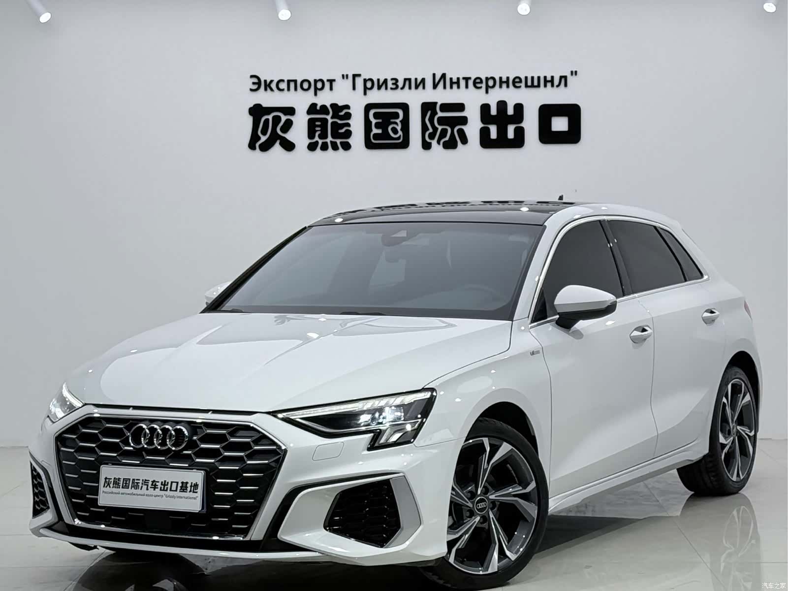 Audi A3, 2023 1