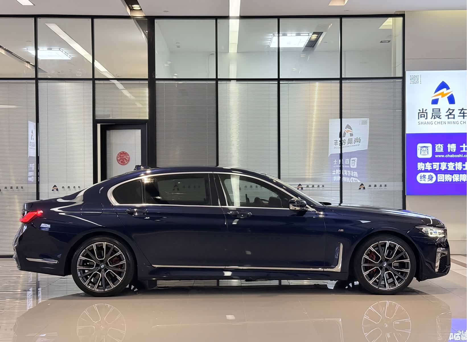 BMW 7 Series, 2022 17