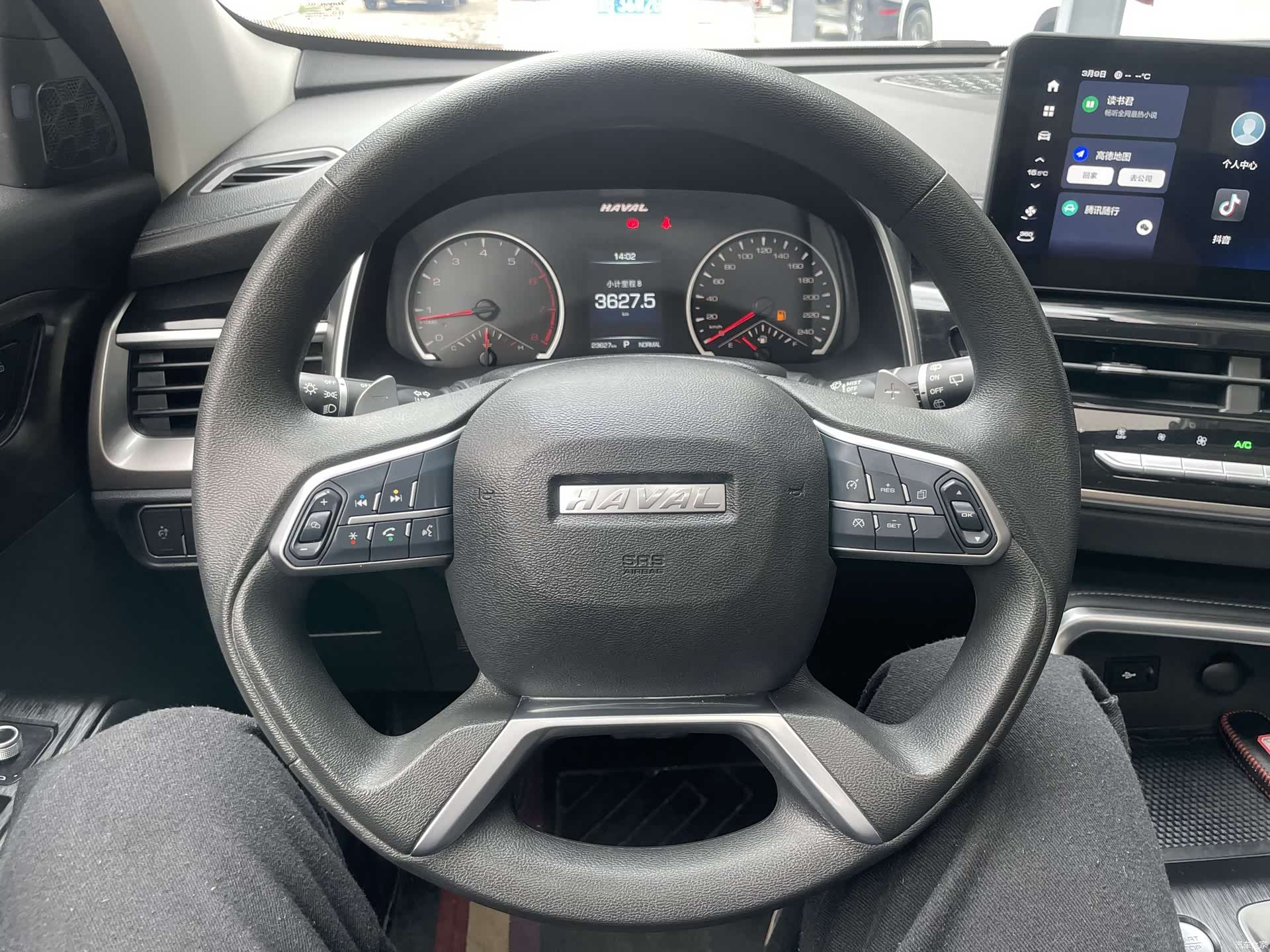 Haval H6, 2023 10