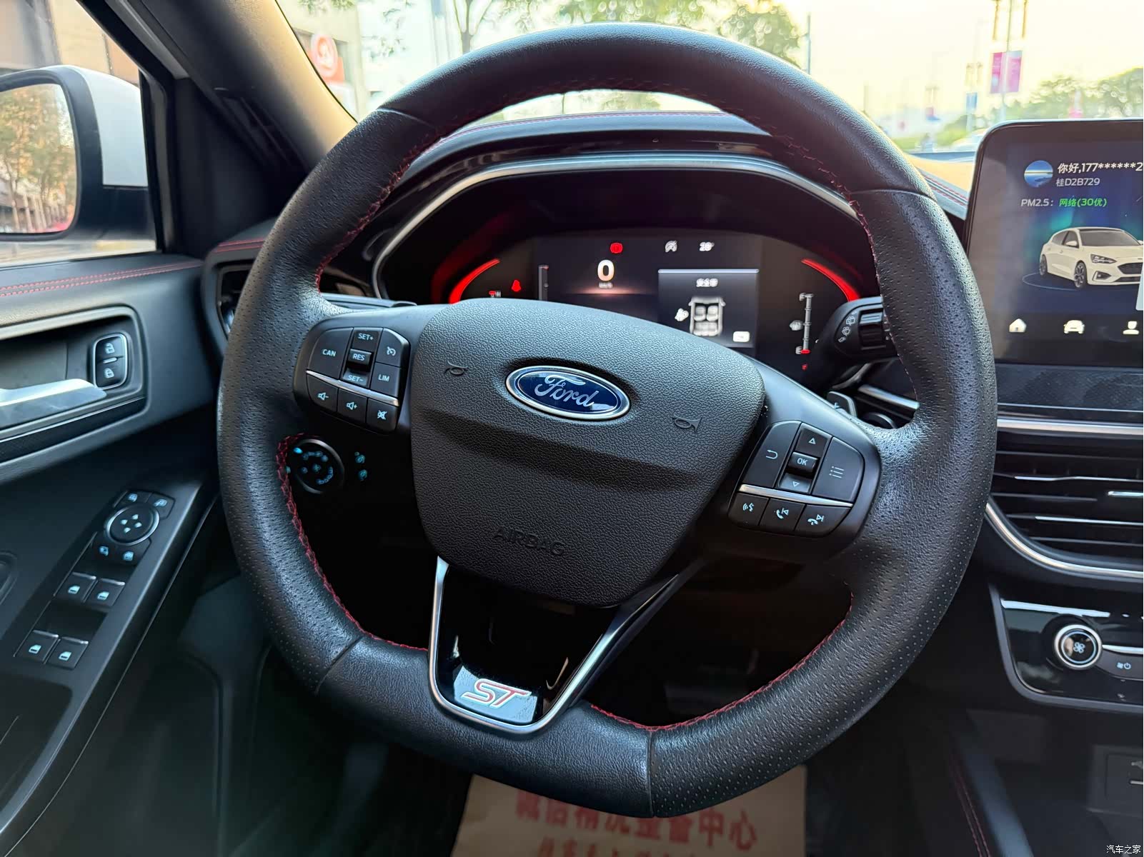 Ford Focus, 2021 7