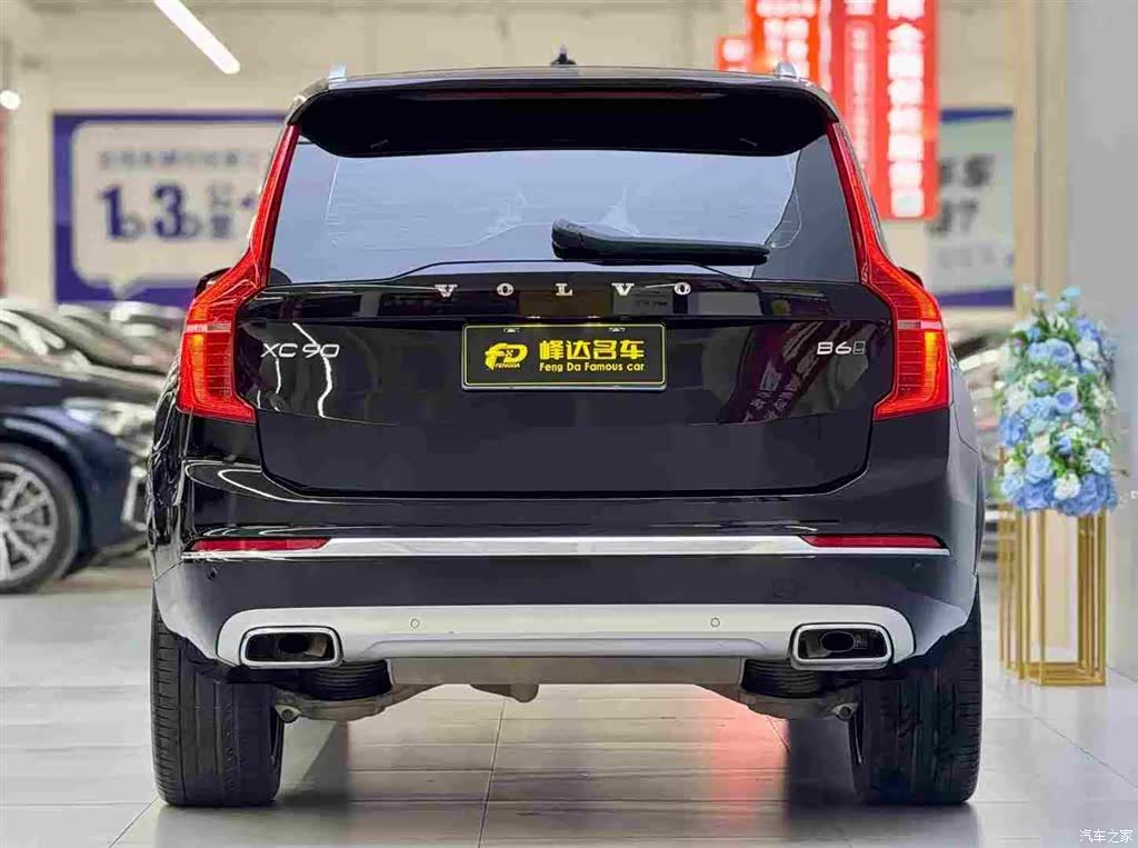 Volvo XC90, 2020 9
