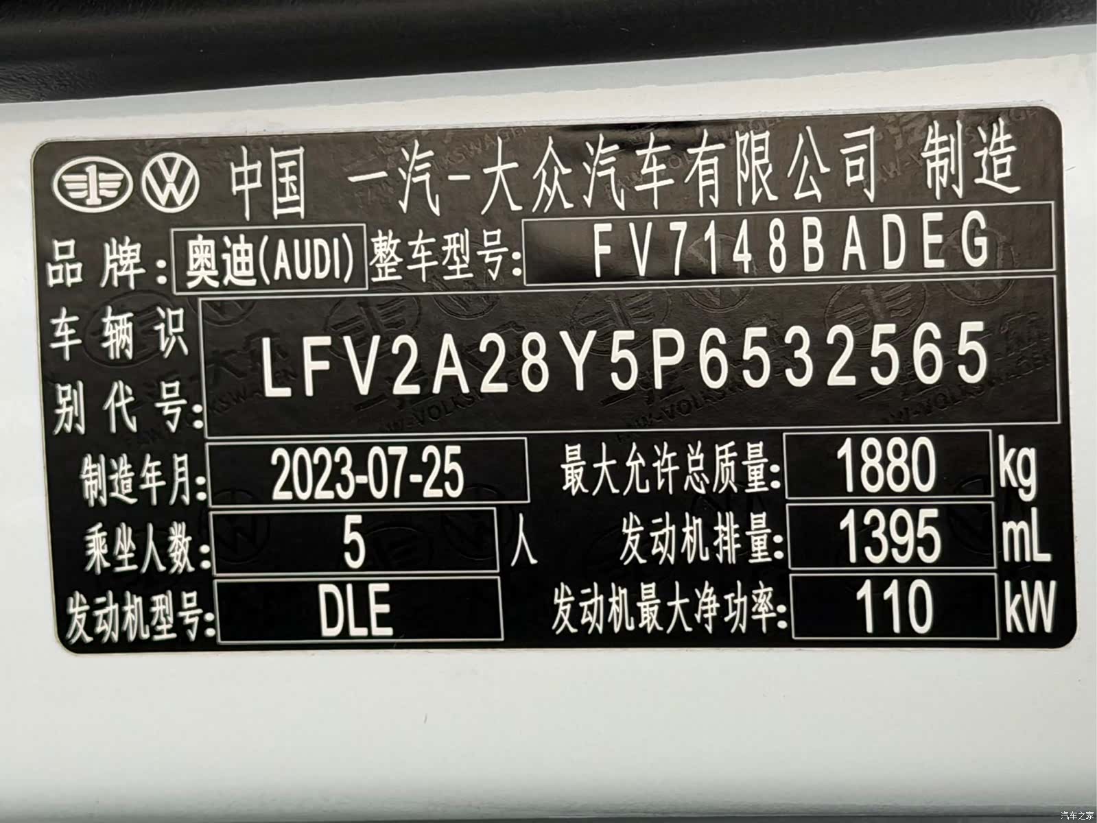 Audi A3, 2023 25