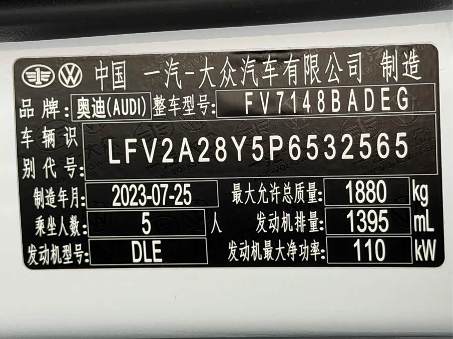 Audi A3 2023, фото 25