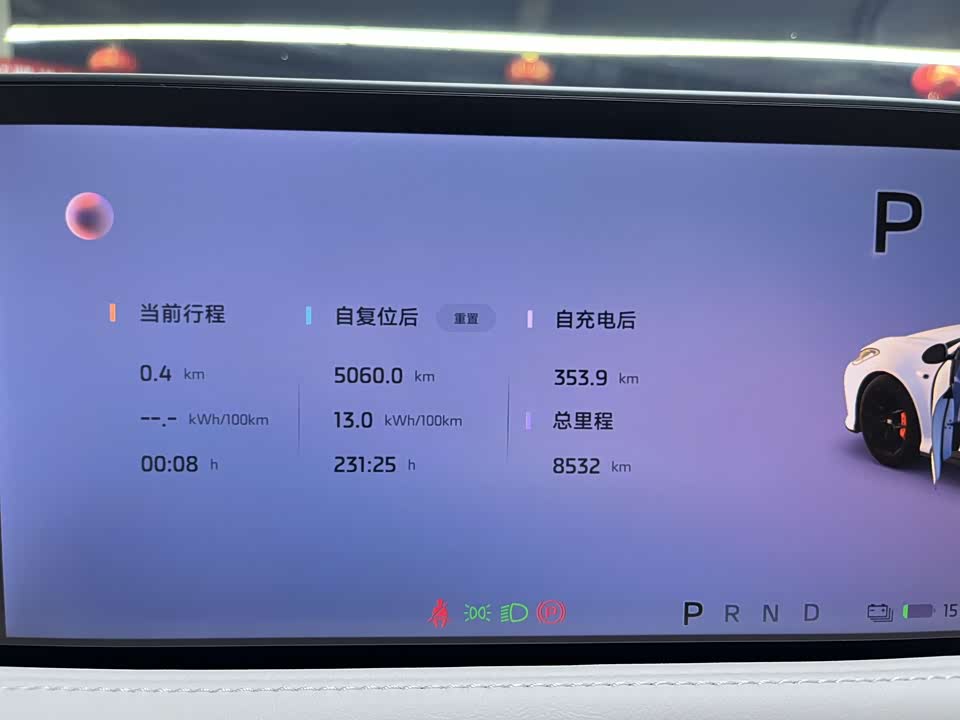 IM Motors Zhiji L6 IM Motors Zhiji L6