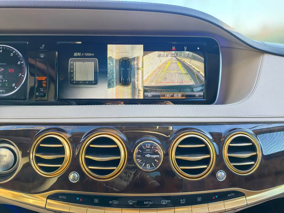 Mercedes-Benz Maybach S-class