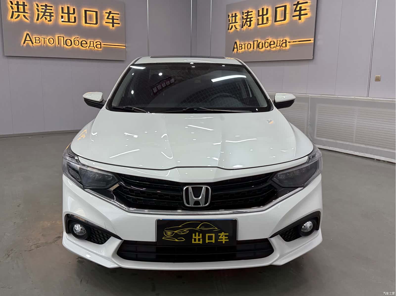 Honda V, 2021 3