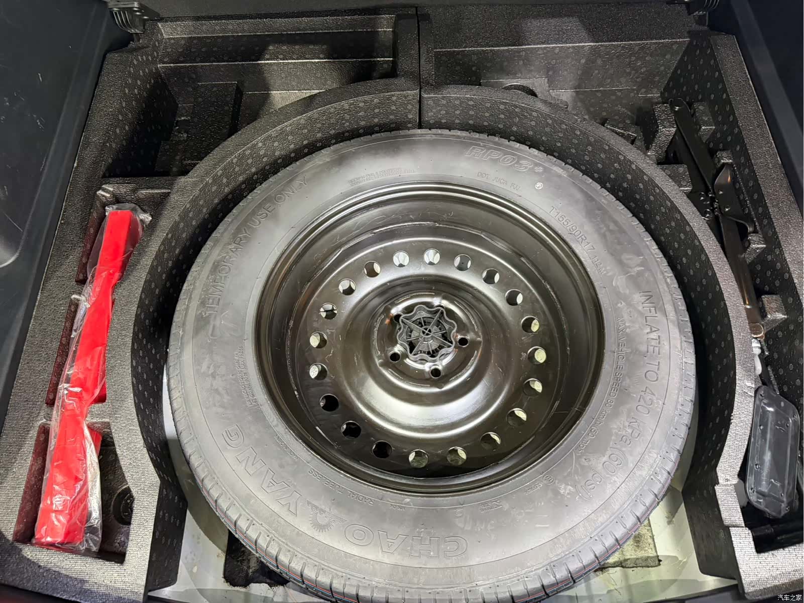 GAC GS4, 2023 16