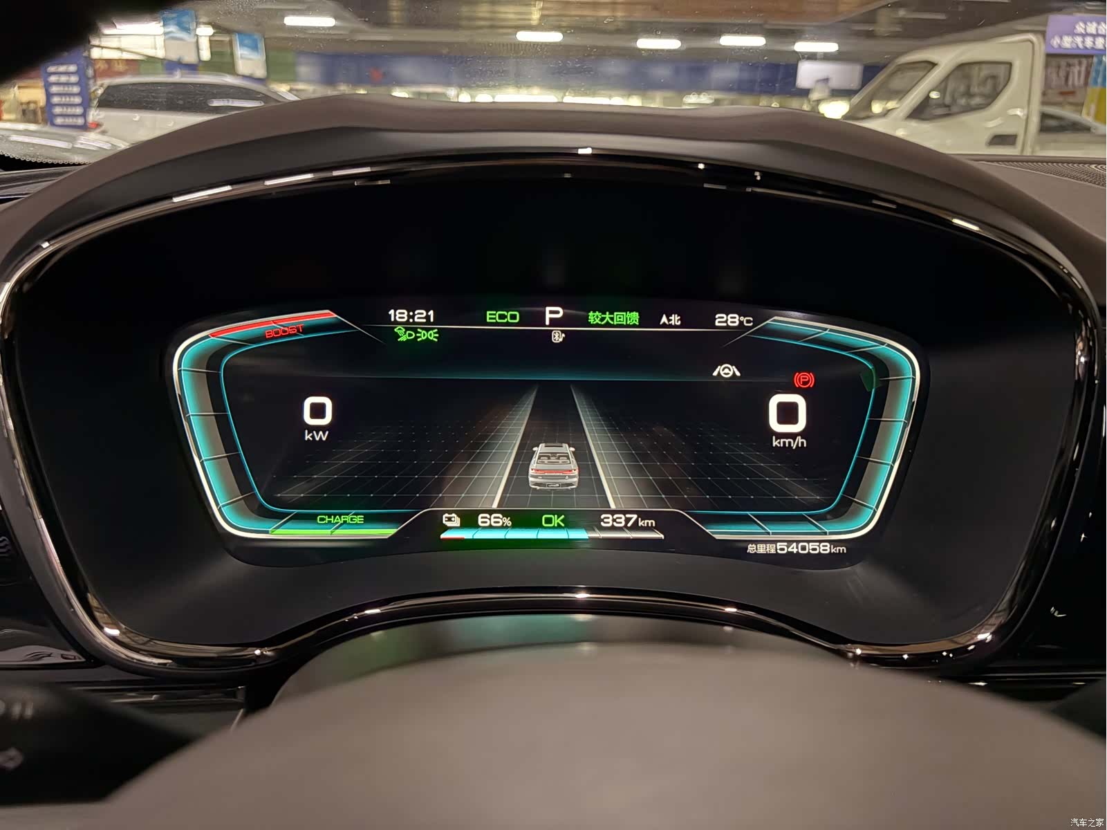 BYD Han, 2023 17