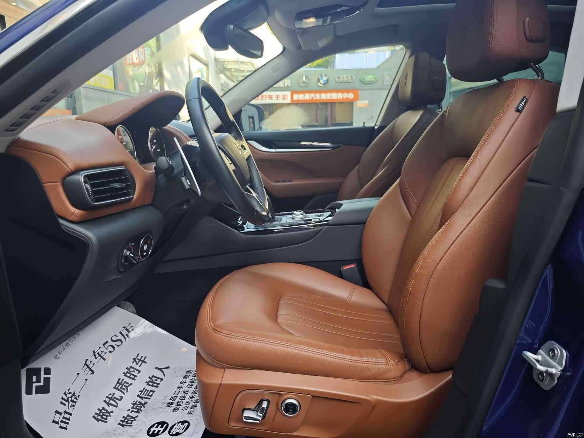 Maserati Levante, 2021 17