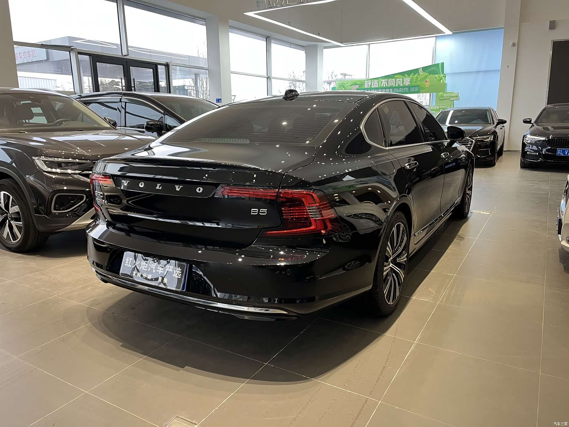 Volvo S90, 2021 4