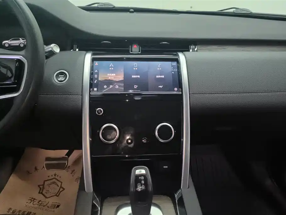 Land Rover Discover sports