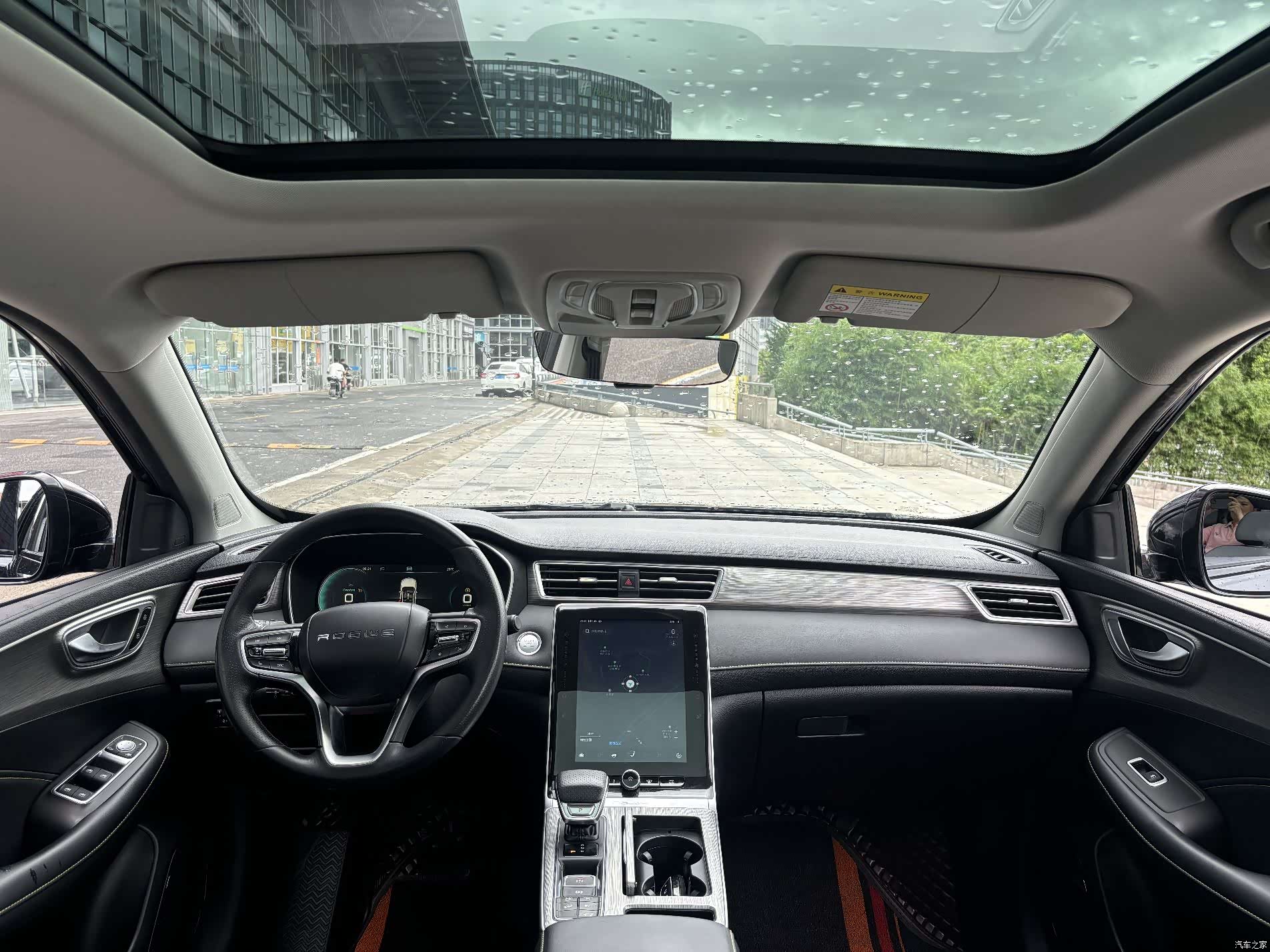Roewe RX5, 2021 13