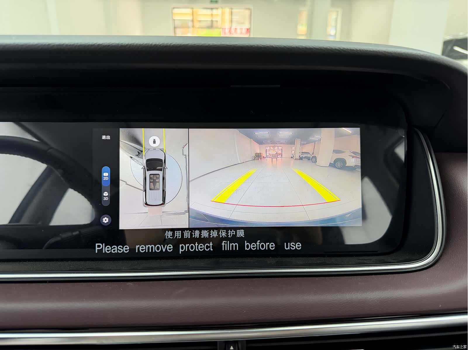 GAC M6, 2022 15