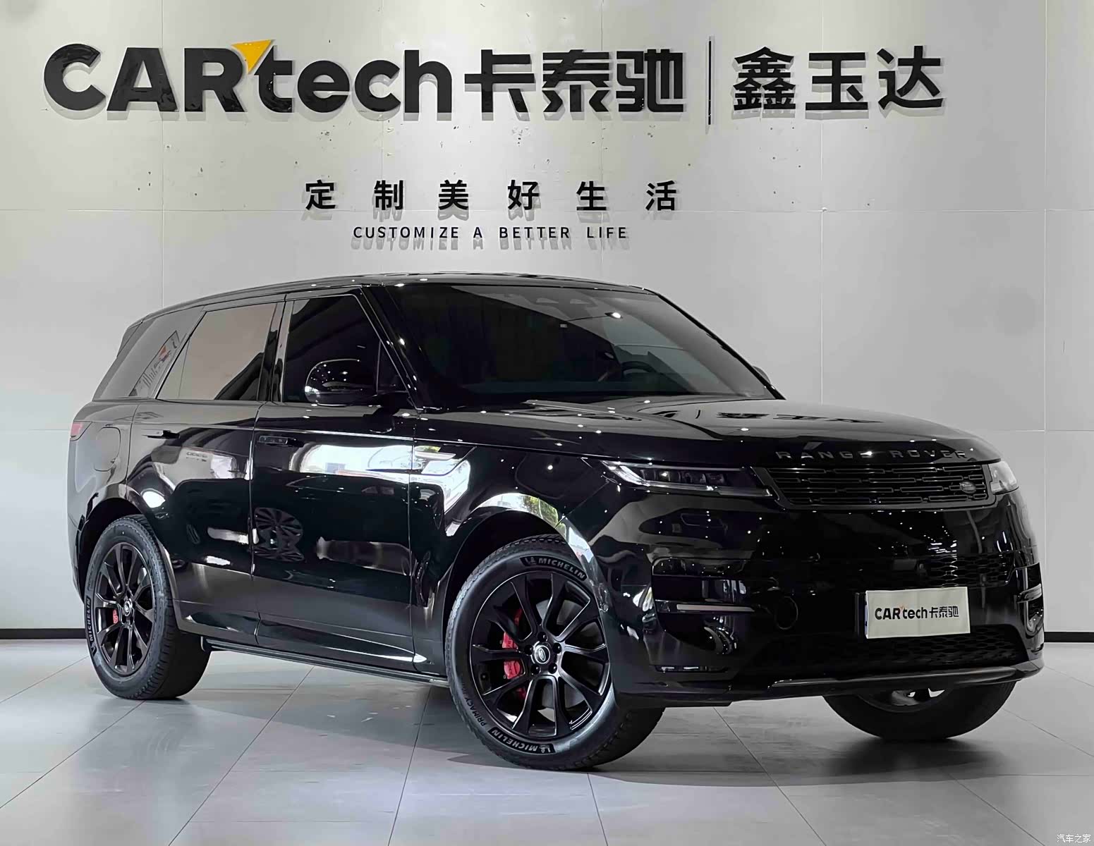 Land Rover Range Rover, 2023 3