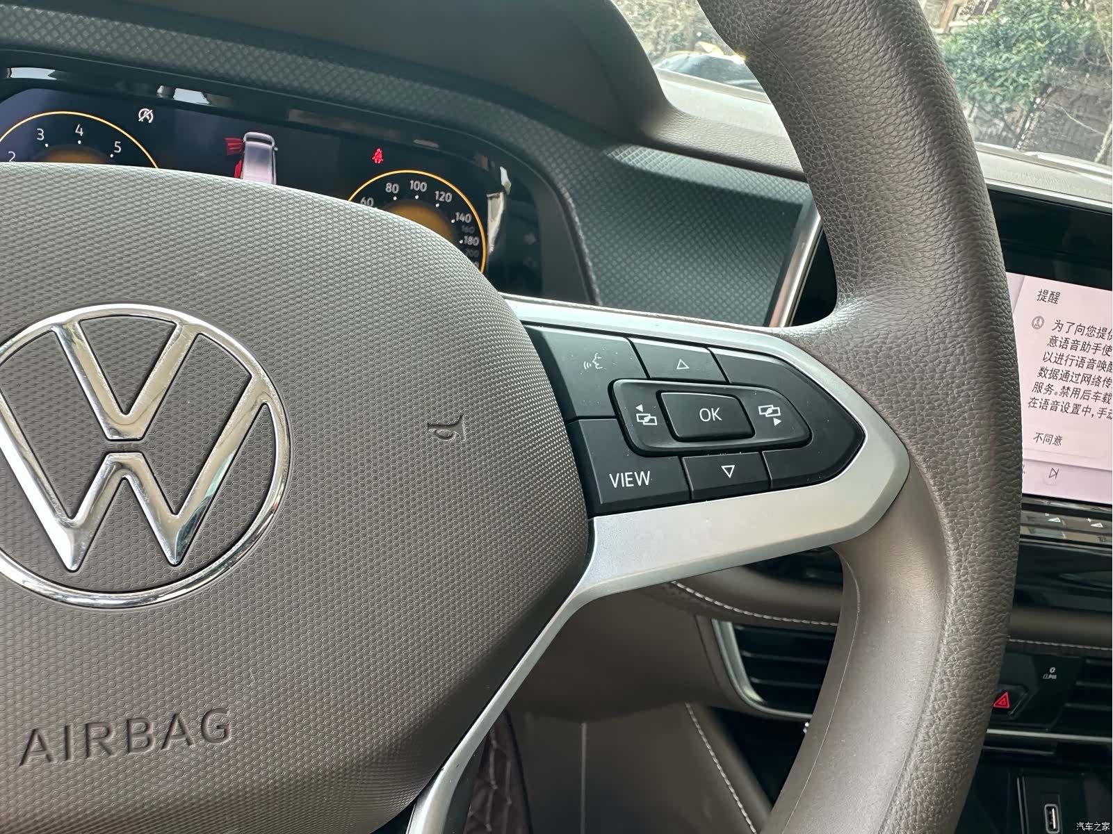 Volkswagen Viloran, 2023 24