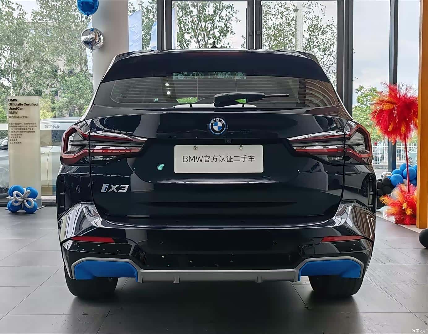 BMW iX3, 2021 все фото