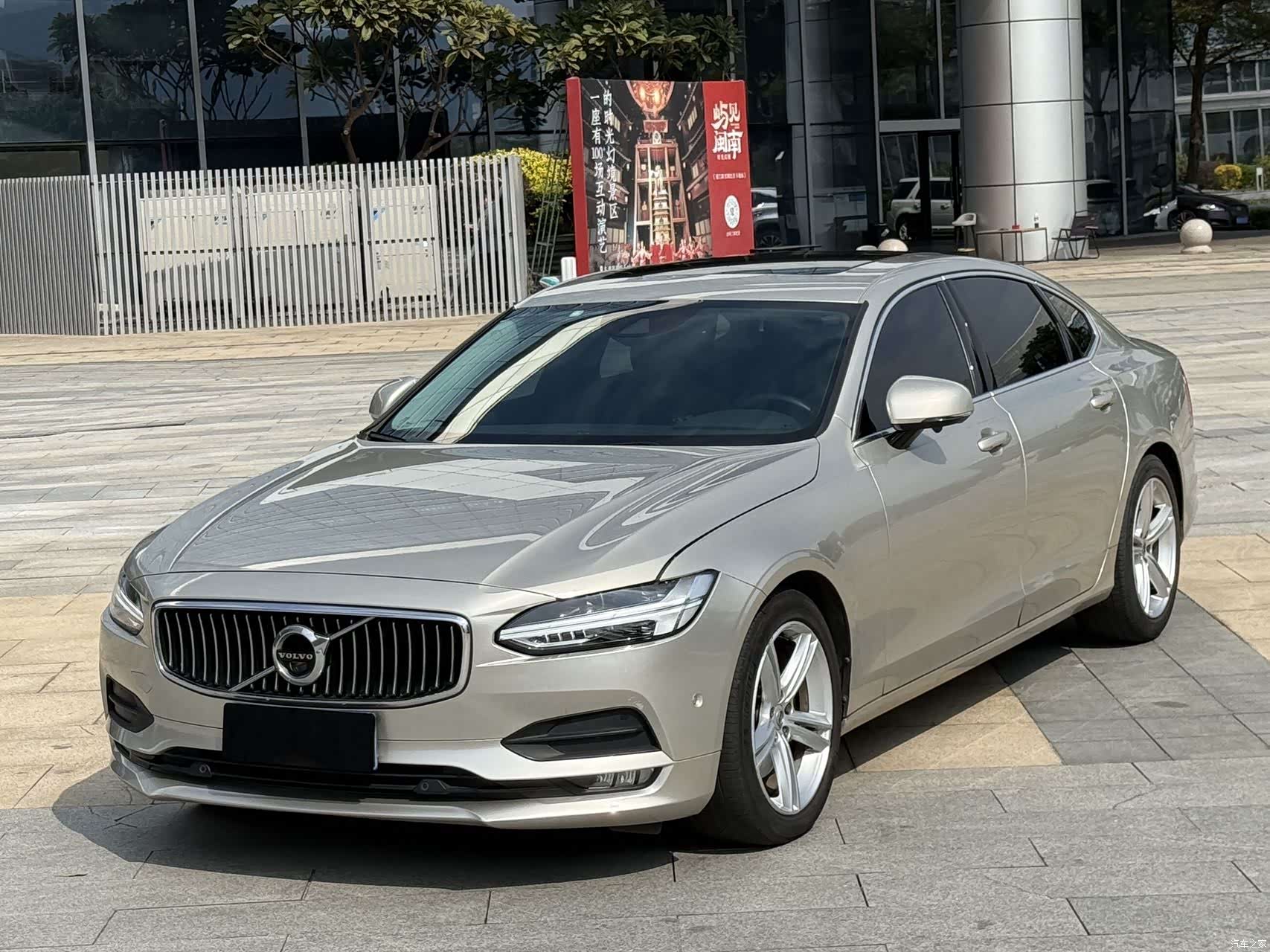 Volvo S90, 2018 1